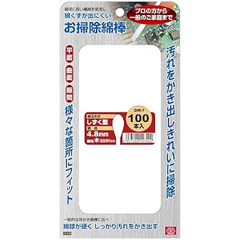 綿棒様へ⑦⑦ 紙軸、特殊綿球D・工業用綿棒＞1袋＝100本入り（販売単位